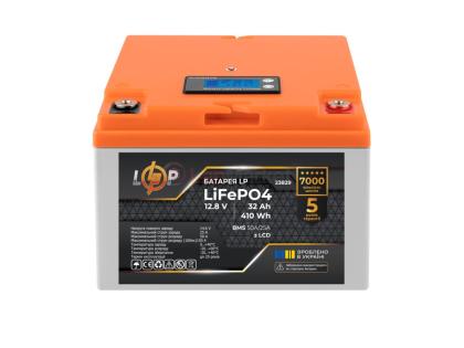 Аккумулятор LP LiFePO4 12,8V - 32 Ah (410Wh) (BMS 50А/25A) пластик LCD