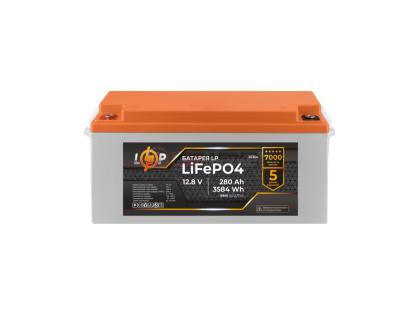 Аккумулятор LP LiFePO4 12,8V - 280 Ah (3584Wh) (BMS 150A/75А) пластик для ИБП