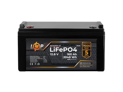 Аккумулятор LP LiFePO4 12,8V - 160 Ah (2048Wh) (BMS 80A/40А) пластик