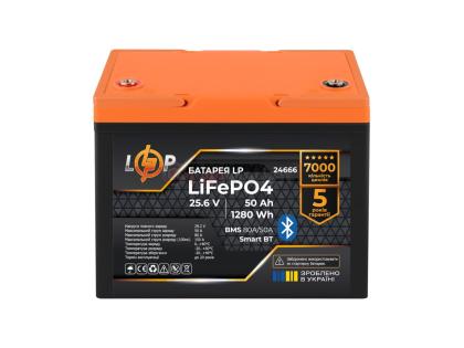 Аккумулятор LP LiFePO4 25,6V - 50 Ah (1280Wh) (BMS 80A/50А) пластик Smart BT