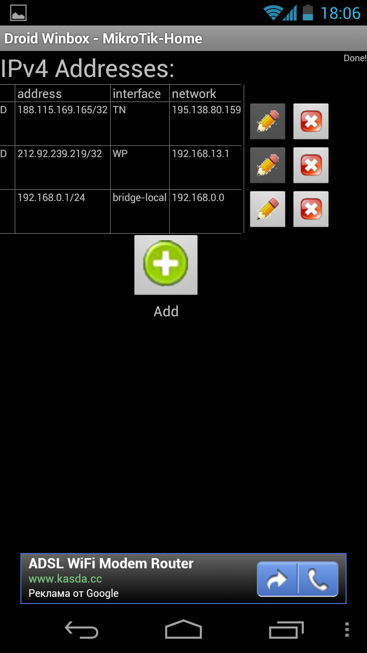 pic 9 управление оборудованием Mikrotik через Android