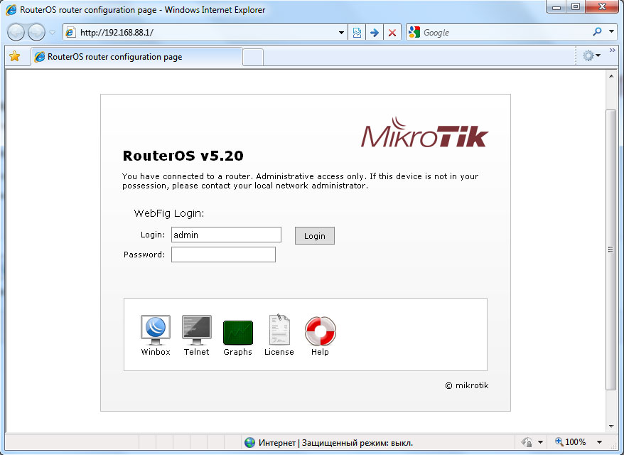Базовые настройки Mikrotik RouterOS: начальная настройка