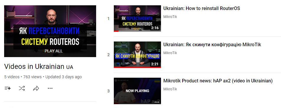 Комапнія Mikrotik веде відеоблог українською мовою!