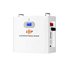 Аккумулятор LP LiFePO4 25,6V - 300 Ah 7680Wh (Smart BMS 200A) RS485/CAN