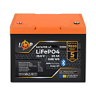 Аккумулятор LP LiFePO4 25,6V - 50 Ah (1280Wh) (BMS 80A/50А) пластик Smart BT