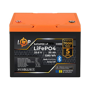 Аккумулятор LP LiFePO4 25,6V - 50 Ah (1280Wh) (BMS 80A/50А) пластик Smart BT