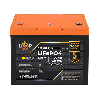 Аккумулятор LP LiFePO4 12,8V - 50 Ah (640Wh) (BMS 50A/25A) пластик для ИБП