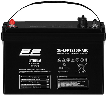 Аккумуляторная батарея 2E LFP12, 12V, 150Ah, ABC 4S